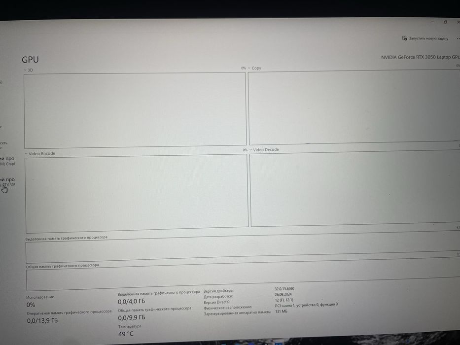 Продам игровой ноутбук lenovo
