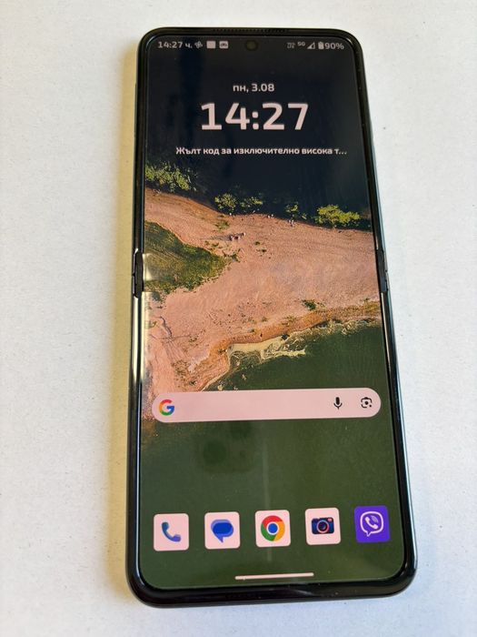 Motorola razr 50 ultra