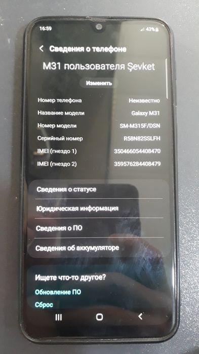 Samsung galaxy m31