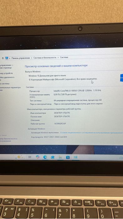 Продам ноутбук!!