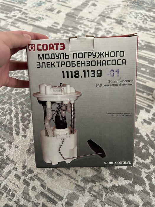 Бензонасос гранта калина