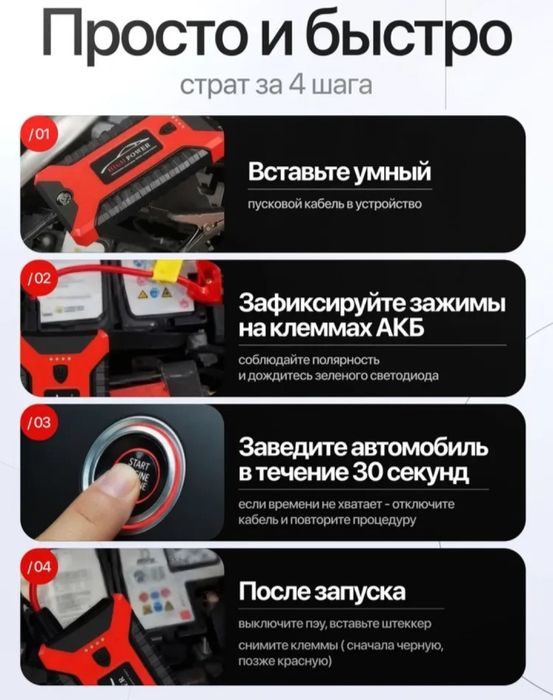 Avtomobillar uchun Universal Power bank Пусково- зарядное устройство