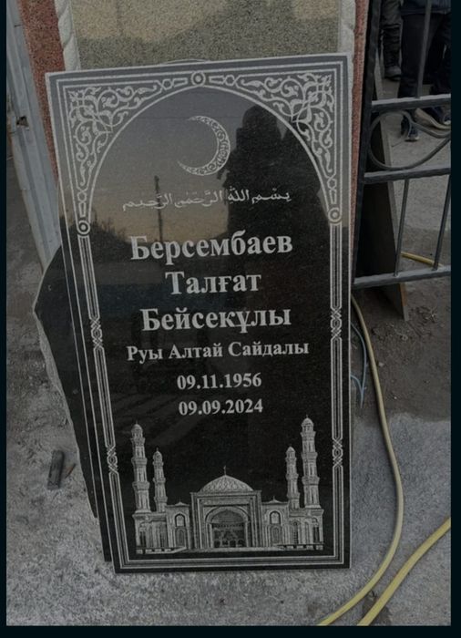 Памятники, оградки, благоустройство!