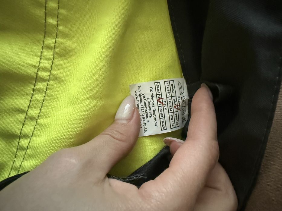 Форма/Новый не дорого