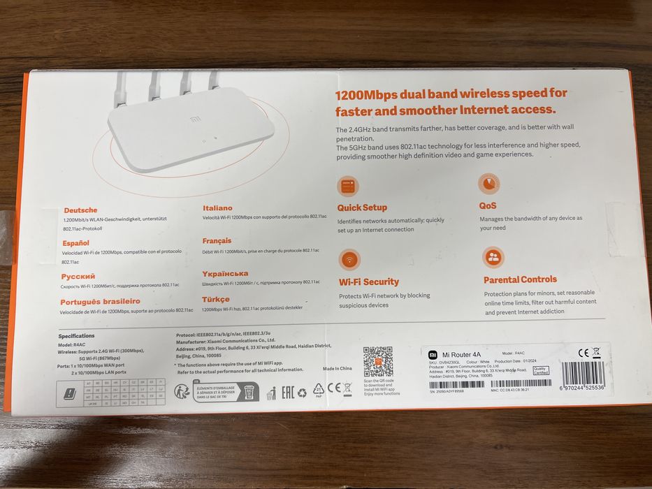 Продам Mi Router 4A
