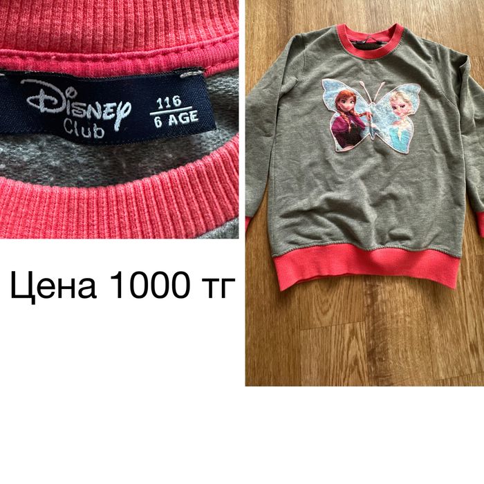 Продам куртку кофту юбку