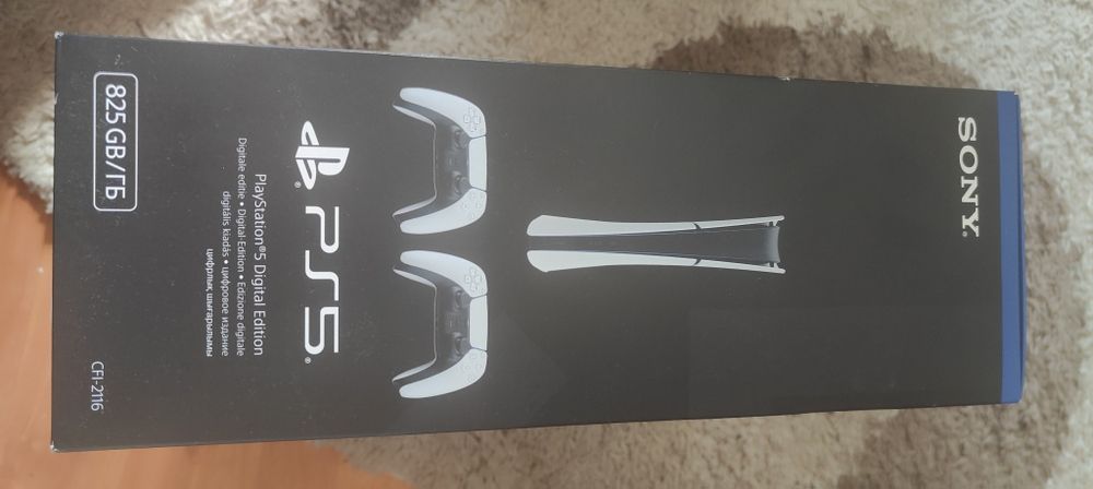 Playstation 5 sigilat