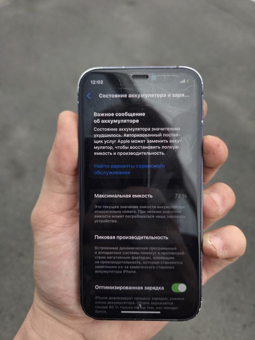 Iphone 12 mini Black