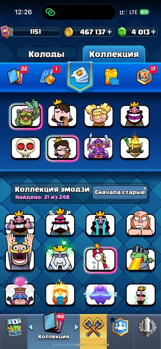 Продаю аккаунт clash royale