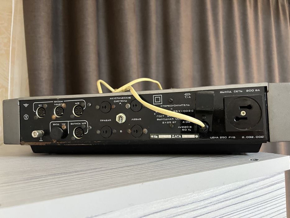 Усилитель амфитон