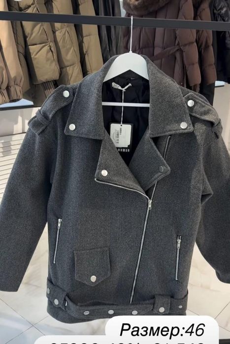 Пальто демисезонный