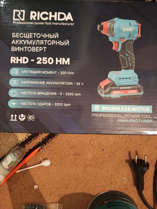 Электроинструменты