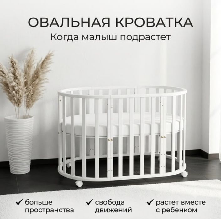 Детская кроватка