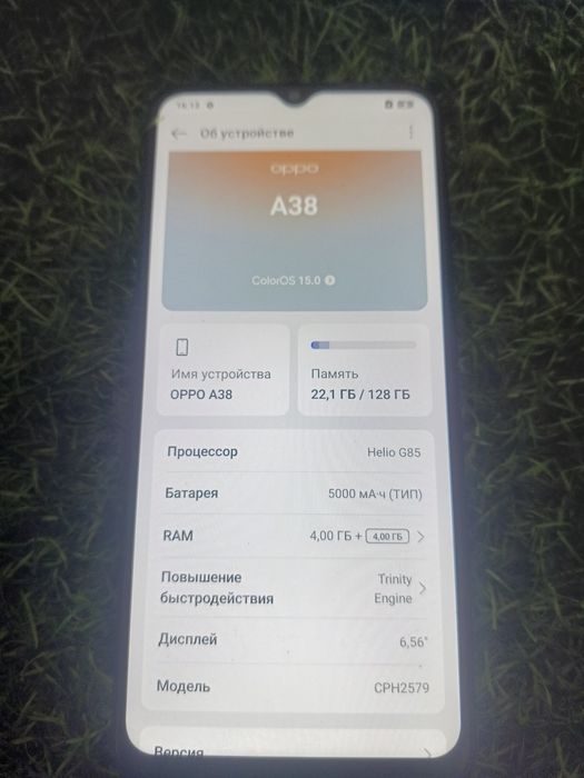 Продам орро А38 8/128