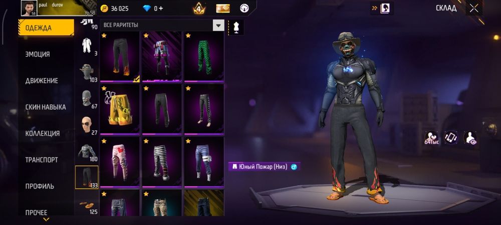 Фри фаер акаунт .