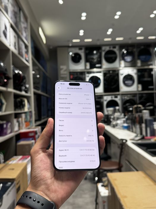 Iphone 15 Pro Max 256 GB 81%