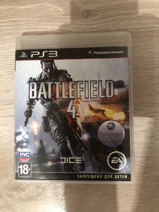 Акксесуары на пс 3