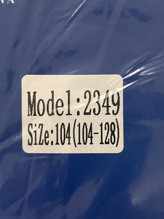 Зимний детский костюм