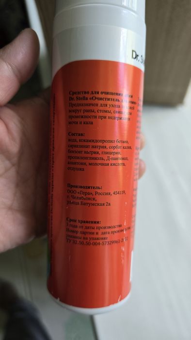 Dr. Stella очиститель для кожи, 200 мл