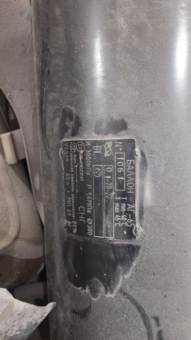 Продам гбо 2 поколение