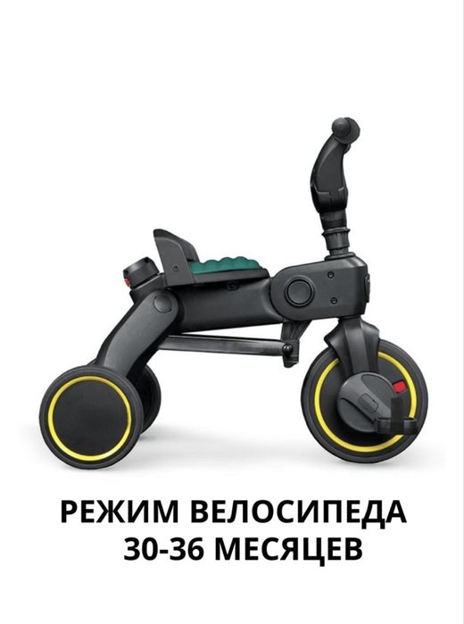 трёхколёсный велосипед сатылады