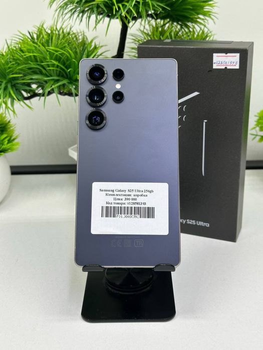 Samsung Galaxy S25 Ultra 256gb