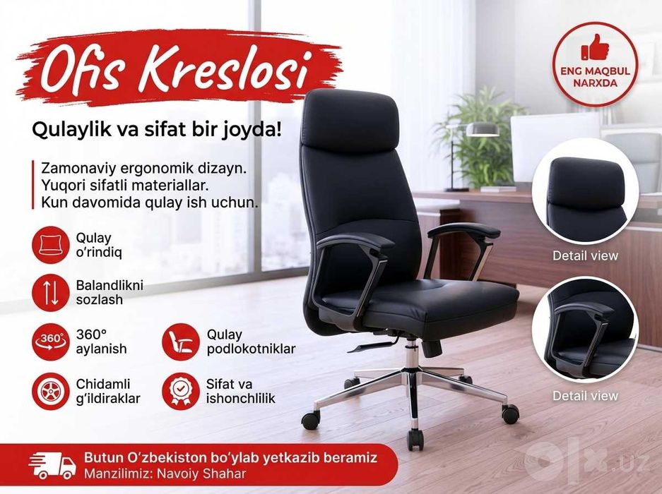 AQ11 kreslo кресло