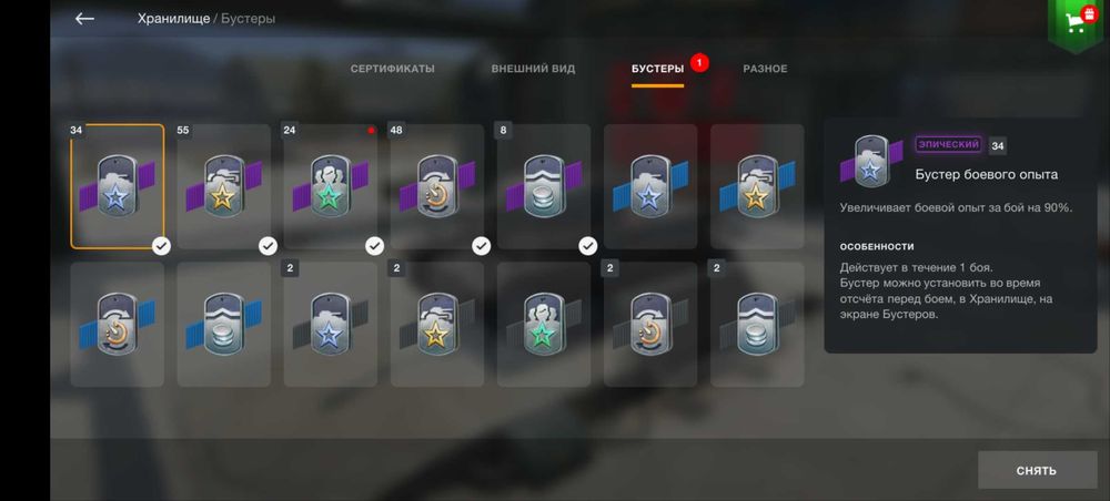 Аккаунт в WoT Blitz