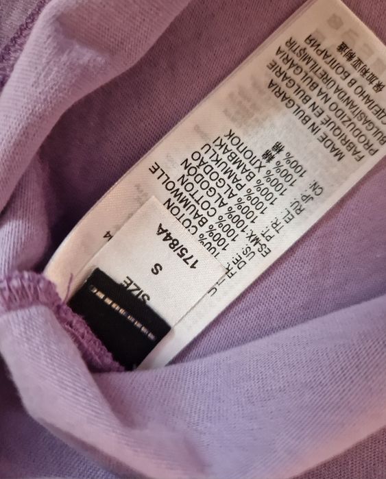 Тениски Ellesse,Lonsdale, Guess, Desiqual