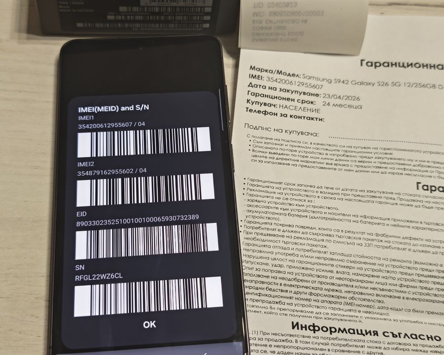 Samsung Galaxy S26 256 GB Отличен   Гаранция