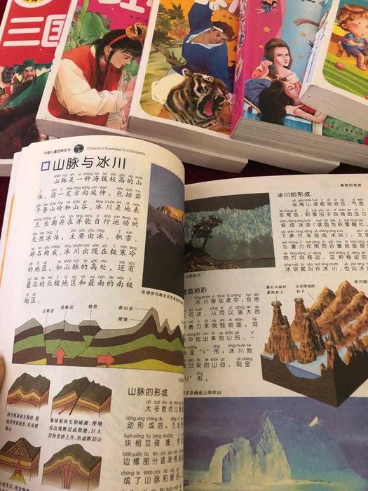 книги на китайском языке Таугуль 3