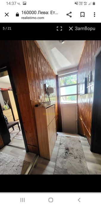 Продава се Етаж от къща в Пазарджик, Изток - 200 кв.м за 400 €/кв.м - Снимка #13