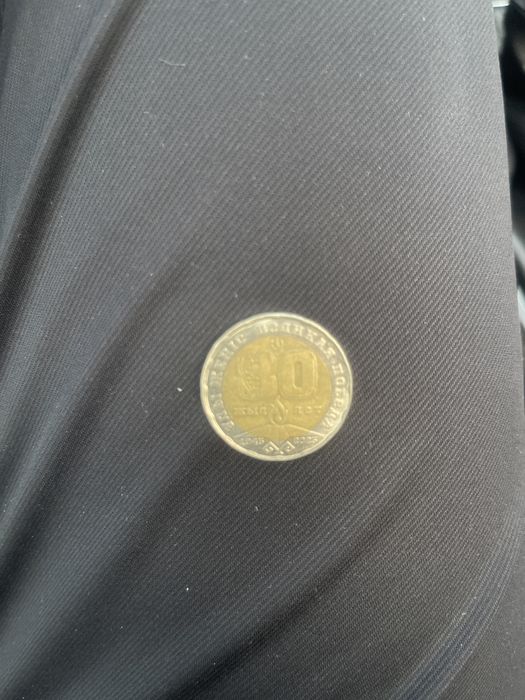 Монета 80 лет великая победа