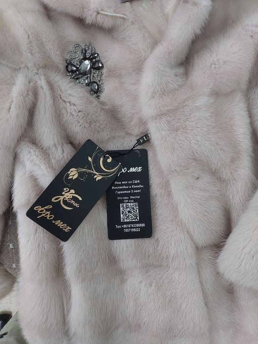 Норковая.  шуба.