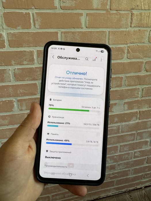 Продум самсунг S21 FE