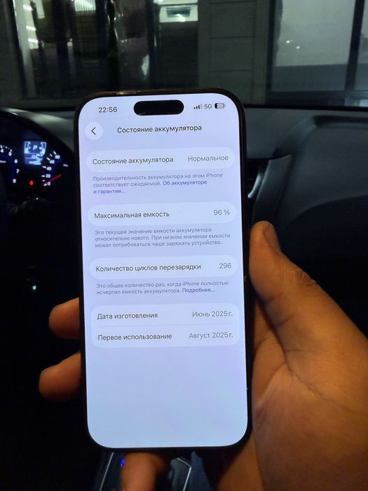 IPhone 16 pro 256