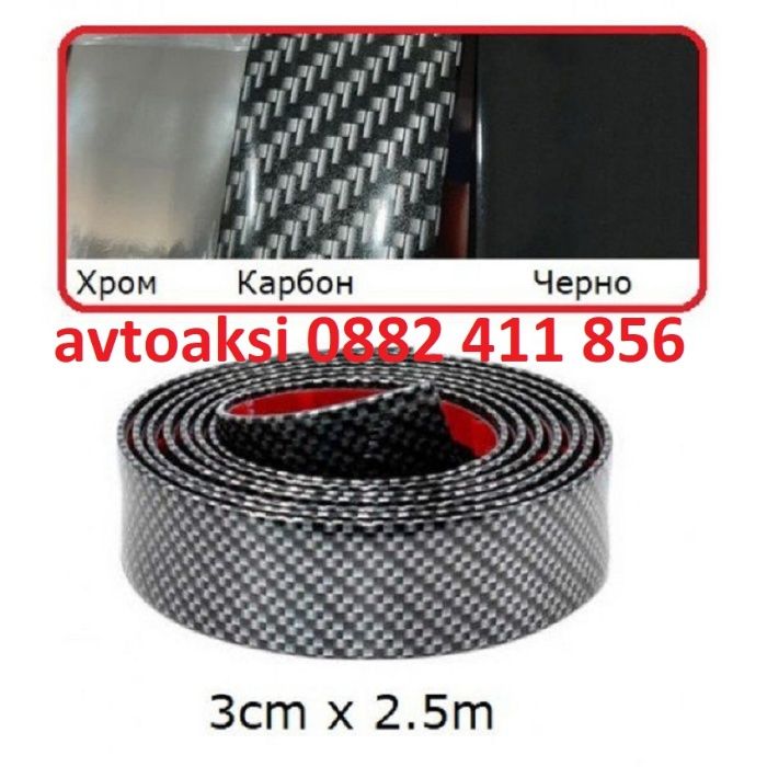 Лайсна декоративна Никел/Карбон - 2350