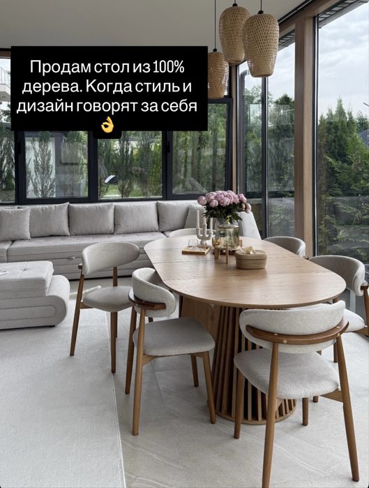 Продам стол раздвижной