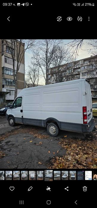 Транспортни услуги с бус/ възможност хамали
