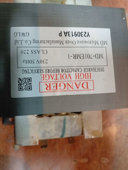 Продам от микроволновки Трансформатор