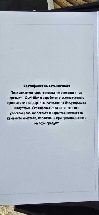 Сребърен годежен пръстен GLAMIRA с естествени диаманти – размер 53 (16.9 мм)
