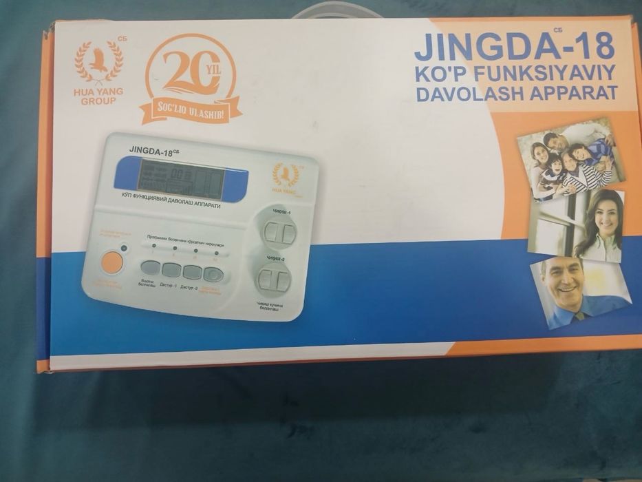 JINGDA-18 куп функцияли даволаш аппарати ва Дарсонваль сотилади