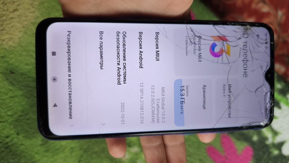 Продам телефон, Redmi 9,имеется торг