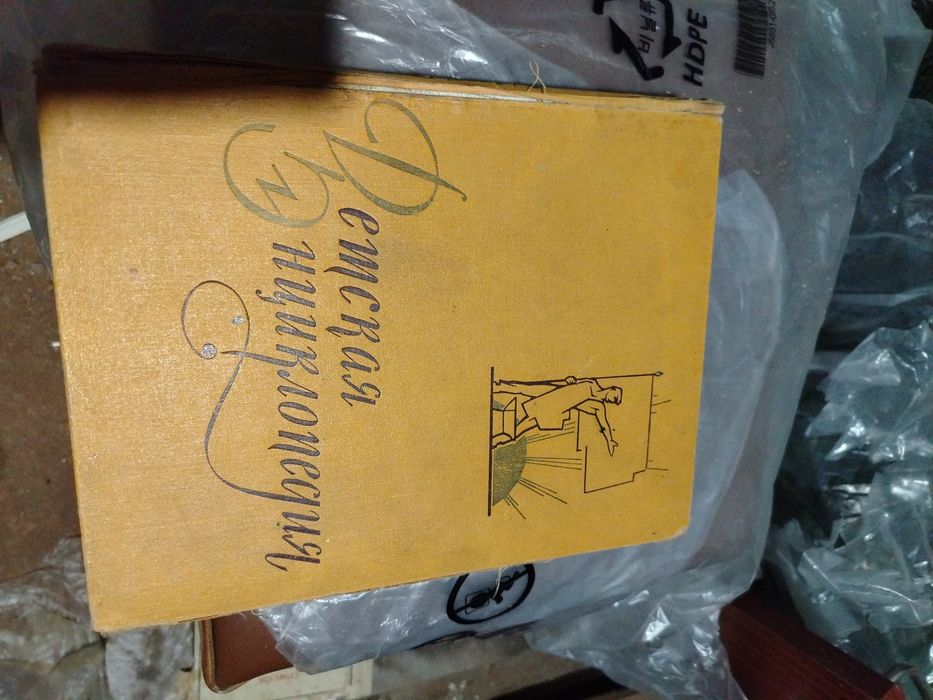 Продам много книг все сразу