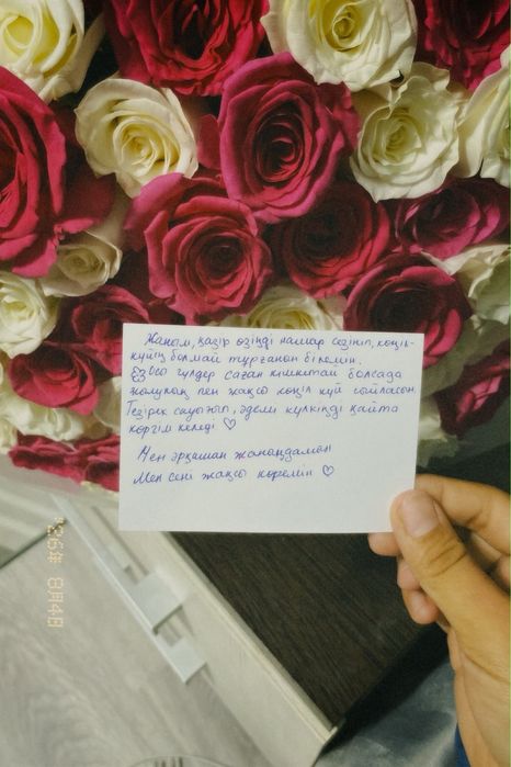 Цветы продается 50штук