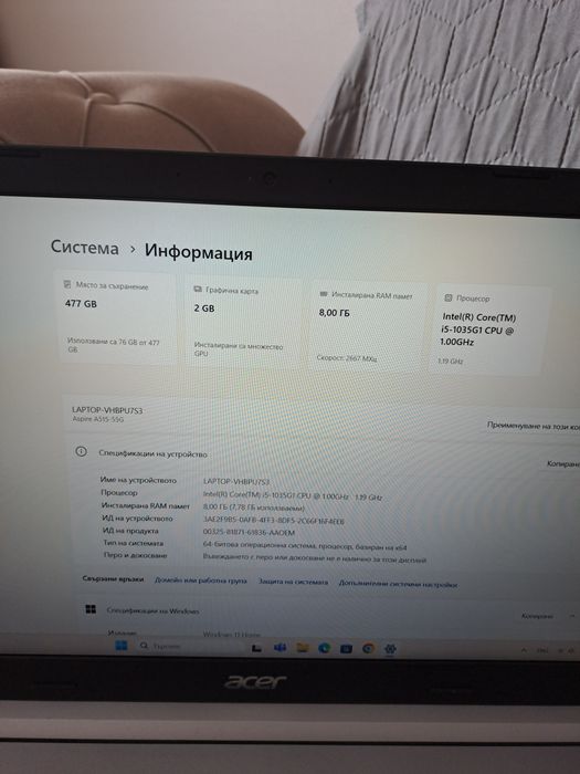 Лаптоп Acer Aspire 5