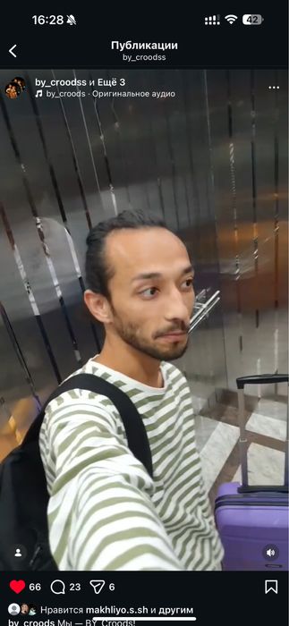 Вязаные носки для взрослых