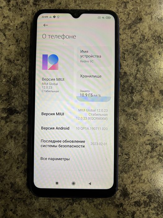 Xiaomi Redmi 9C
