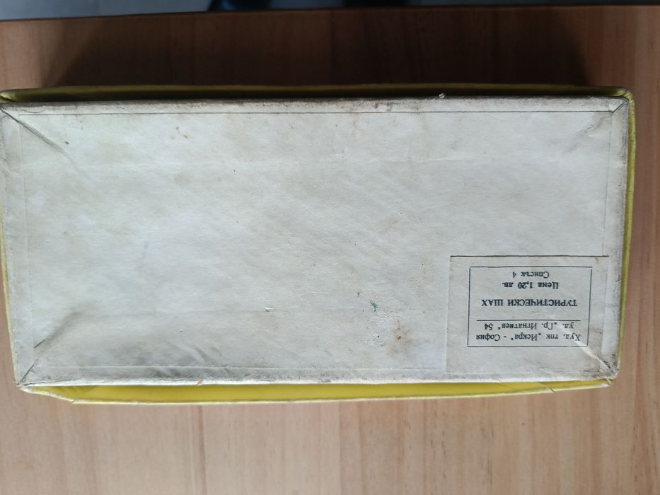 Туристически шах и дама