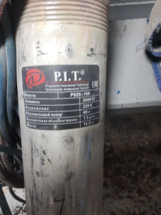 Продаётся вибратор